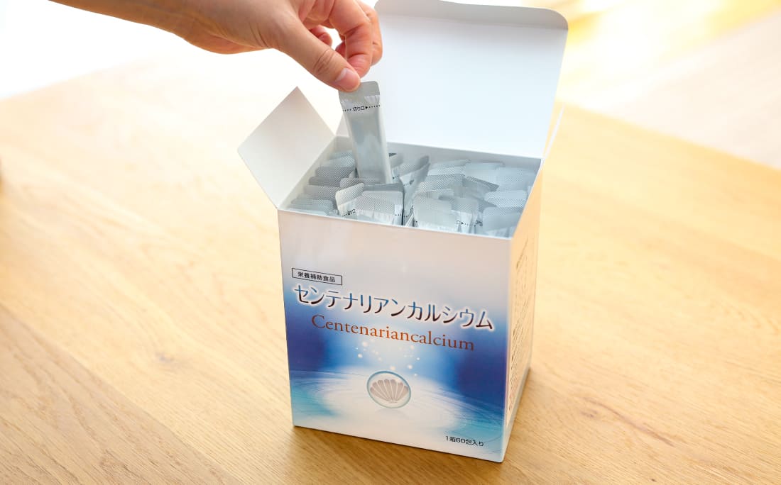 カルシウムを摂ろう!